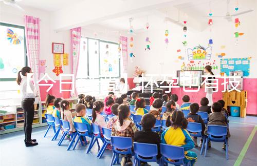 【今日科普】懷孕也有技巧！掌握排卵同房的“黃金時間”，快速提高懷孕率！