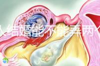 男人結(jié)婚能不能弄兩個(gè)婚房不好說，合適不合看父母怎么說