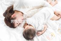 男性能吃的避孕藥來了！一文細數其種類和品牌