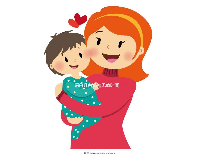 瑞白升白細胞見效時間一覽，最多連續打幾天有限制