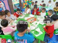 石家莊做試管嬰兒一次費用是多少錢？各大醫院成功率看這里