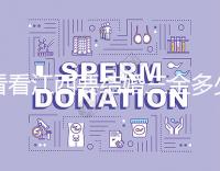 看看江西要結婚三金多少錢，南昌三金是否包含在彩禮中？