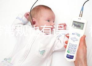 白帶常規也有誤差,檢查前做好3個事項可提高準確率