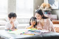 離婚試管嬰兒經濟補償案例分享，想造能否要求賠償速覽