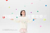 移植后注射立生素需要三分鐘，注意這些反應