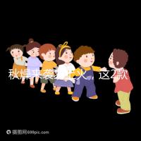 秋燥來襲易上火，這2款花式吃梨法孕婦可收藏