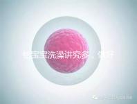 給寶寶洗澡講究多，做好這6個(gè)準(zhǔn)備很有必要！