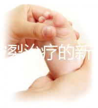 卵泡破裂治療的新選擇：藥物、手術等都可以嘗試，看看你適合哪一種？