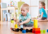 單身女性買精生子要符合什么條件（單身女想要個(gè)孩子怎么辦）