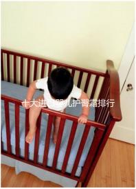 十大進口嬰兒護臀霜排行榜，妙思樂、貝親榜上有排名