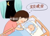養(yǎng)囊超過5天沒結(jié)果仍有希望，發(fā)育緩慢是因?yàn)?..
