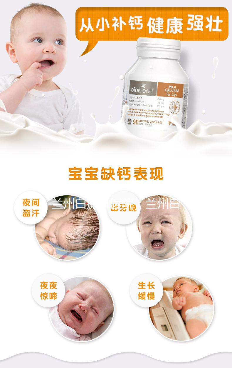 蘭州白癜風醫(yī)院（蘭州白斑專科醫(yī)院排名）