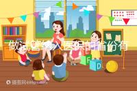 做試管納入醫(yī)保的省份有哪些