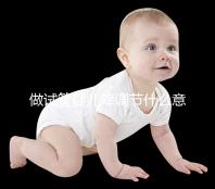 做試管嬰兒降調節什么意思？為什么要降調節？