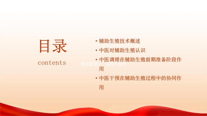 做試管嬰兒,這兩個(gè)手術(shù)每個(gè)人都必須經(jīng)歷!