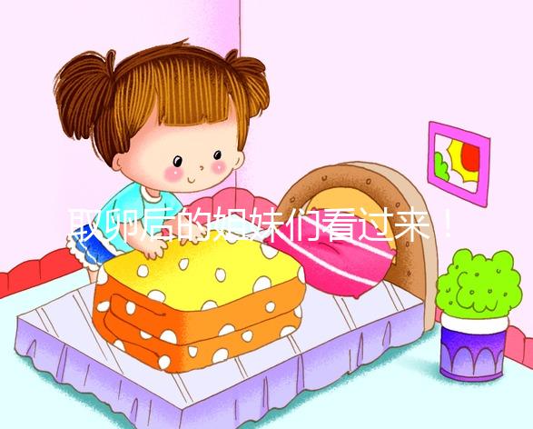 取卵后的姐妹們看過來！宮腔有暗液須及時消除