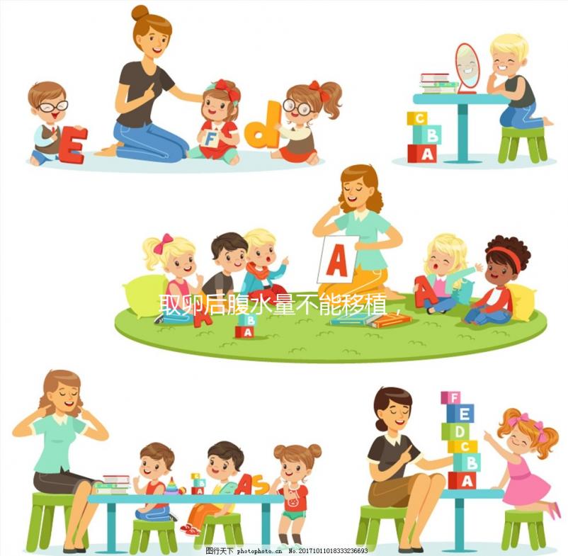 取卵后腹水量不能移植，醫(yī)生:不能超過這個cm數(shù)