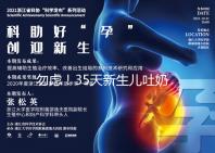 勿慮！35天新生兒吐奶白色豆腐渣、奶塊、奶渣狀是正常的