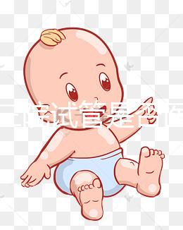 北醫三院試管是否醫保報銷