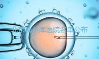 北京精子庫(kù)醫(yī)院名單公布（附2024供精條件&機(jī)構(gòu)介紹）