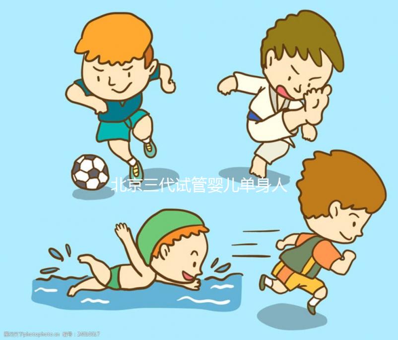 北京三代試管嬰兒?jiǎn)紊砣耸慷嗌馘X？費(fèi)用明細(xì)表分享