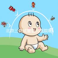 北京三代試管嬰兒醫(yī)院哪幾家口碑好，分享2025年北京試管嬰兒（四家）成功率高名單