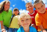 北京試管嬰兒最佳醫(yī)院推薦及費(fèi)用詳解，助你實現(xiàn)生育夢想