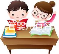 北京試管嬰兒有名的醫院有哪些？權威試管醫院排行榜單前8強！