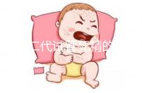 分享二代試管死精的注意事項取卵前要不要排精？