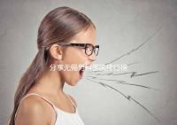 分享無錫男科醫(yī)院排行榜，2024年江南大學(xué)附屬醫(yī)院排名前茅