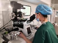 分析女性婚后是否可以獨立遷出戶口有什么好處？