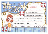 后悔讓孩子上寄宿學校過早獨立媽媽自述！好壞只有自己知道