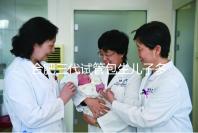 合肥三代試管包生兒子多少錢看啥病，特殊人群領補貼省不少