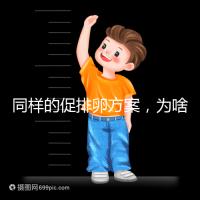 同樣的促排卵方案，為啥你取出的卵子比別人少？