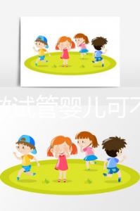 國內(nèi)做試管嬰兒可不僅要結(jié)婚證，這些必備材料都看看