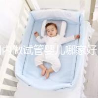 國內(nèi)做試管嬰兒哪家好（國內(nèi)做試管嬰兒哪家好一點(diǎn)）