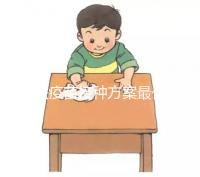 四聯(lián)疫苗接種方案最優(yōu)解，時間和針次全都幫你規(guī)劃好了