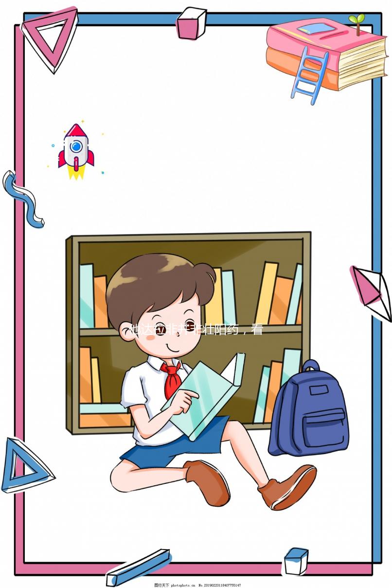 他達拉非并非壯陽藥，看完這份詳細的說明書介紹就明了