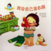 什么是解鎖一歲半寶寶早教游戲，應該學什么？