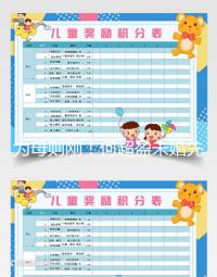 為母則剛！何超盈未婚先孕罕見拍孕肚寫真照