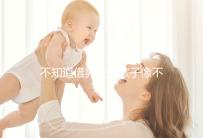 不知道借卵生的孩子像不像自己戳，到底會像誰一文說清