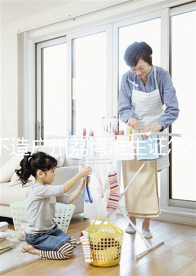 不造廣州荔灣準(zhǔn)生證怎么辦理看這，離異、未婚申領(lǐng)流程不同