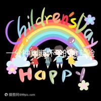 一分鐘判斷懷孕的食鹽驗孕法揭密，原理真的太簡單了