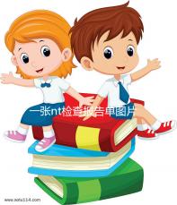 一張nt檢查報(bào)告單圖片告訴你，不能通過數(shù)值看男女