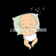 上海最好的精子檢查醫(yī)院清單，浦東男性準(zhǔn)備懷孕檢查去哪里60s就知道了