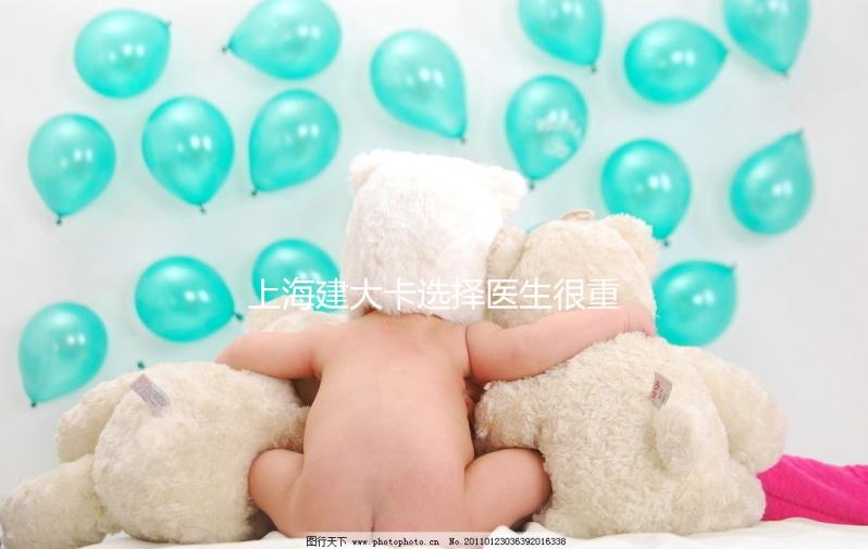 上海建大卡選擇醫(yī)生很重要!掛特需專家門診好處你想不到