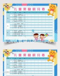 中國試管嬰兒醫(yī)院排名（中國試管嬰兒醫(yī)院排名最好）