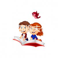 樂(lè)清市去邵逸夫做試管嬰兒怎么樣？具體成功率多少？