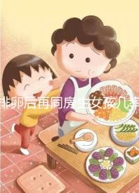 排卵后再同房生女孩幾率不小，隔天進行性生活懷閨女有原因