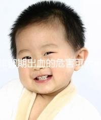 排卵期出血的危害可大可小，影響懷孕的謠言何時止